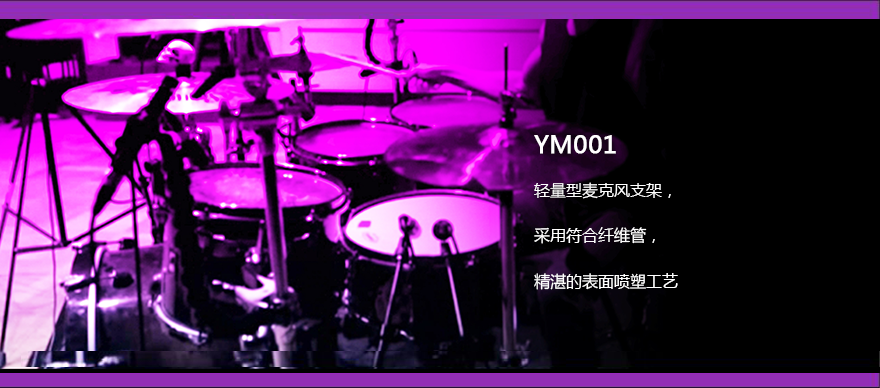 YM001